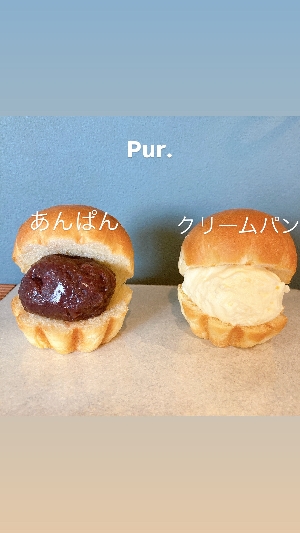 パンとお惣菜