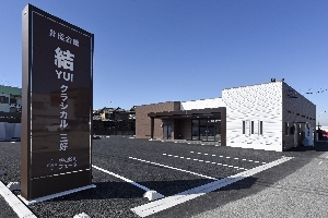 葬儀会館 結クラシカル三好