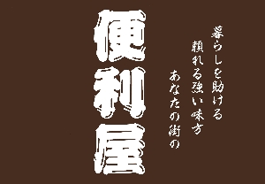 有限会社ロック